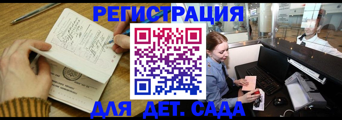 пропишу в квартире в Тюкалинске