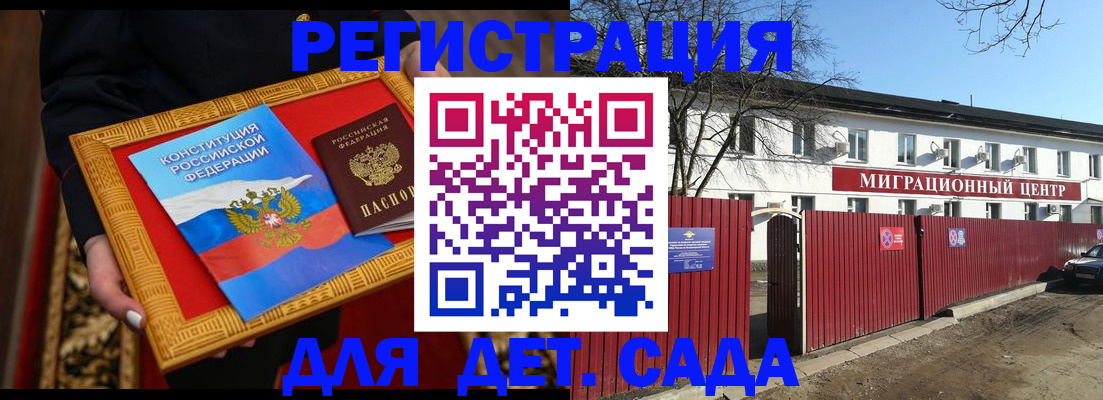 прописка поиск в Тюкалинске
