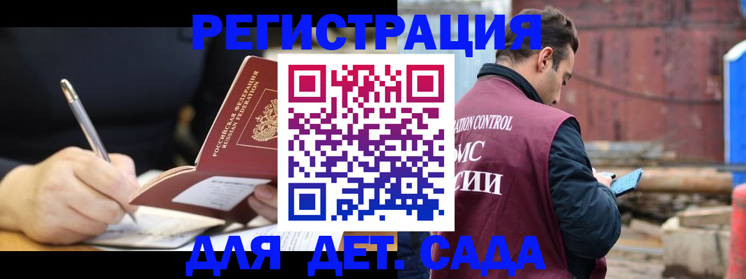 прописка для кредита в Тюкалинске